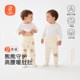 贝瑞加（Babyprints）宝宝长裤2条装婴儿高腰护肚裤儿童纯棉秋裤保暖柔软家居睡裤 90