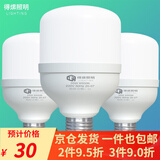 得焺led灯泡超亮家用节能灯室内照明灯工厂大功率螺口E27灯泡 65W-E27螺口-1只装