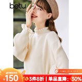 betu百图女装2022冬季新款毛针织衫慵懒风木耳边长袖针织衫2211T35 杏色 L