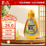 冠生园 咸柠蜜语370g便携挤压瓶 蜂蜜制品 中华老字号 早餐牛奶搭档冲饮