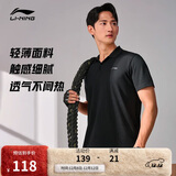 李宁短袖POLO衫透气轻薄男健身系列翻领运动上衣APLU253