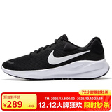 耐克NIKE男子跑步鞋REVOLUTION 7运动鞋FB2207-001黑白41