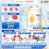 惠氏（Wyeth）启赋敏适HA 适度水解低敏HMO 婴幼儿奶粉 3段1-3岁800g低敏免疫力