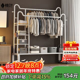 楠叶衣架落地 室内挂衣架 卧室衣帽架 宿舍晾衣杆 简易置物MEYJX-13-D