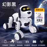 柏德士智能机器狗儿童早教益智玩具1一3岁男女宝宝机器狗小孩子生日礼物 智能机器狗--幻影黑