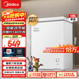 美的（Midea）100L单温家用冰柜冷藏冷冻柜两用低霜小冰柜一级能效节能冷柜小型冰箱BD/BC-100KMD(E)焕新补贴