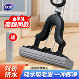 妙洁（MIAOJIE）灵巧魔吸卡槽式挤水胶棉拖把拖布吸水海绵拖把墩布免手洗 灵巧对折挤水拖把（共2头）
