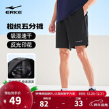 鸿星尔克运动短裤男夏季男裤五分裤吸湿排汗梭织男裤综训跑步休闲裤子男