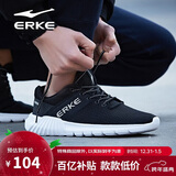 鸿星尔克（ERKE）秋季运动鞋男鞋休闲网面学生轻便耐磨通勤久站户外基础跑步鞋男士