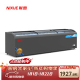 妮雪超市冰柜商用展示柜卧式冰柜商用冷柜冷藏冷冻柜雪糕柜保鲜柜冰糕柜冰淇淋柜透明玻璃冰柜 【灰色平篮】组合柜长2500x760x850mm