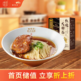 松鹤楼苏式红烧大排面195.3g*1盒 汤面方便面泡面健康速食非油炸夜宵