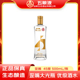 五粮液仙林生态公司五粮金歪嘴酒45度500ml单瓶装