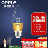 欧普照明（OPPLE）照明led灯泡 水晶灯泡吊灯灯泡壁灯蜡烛泡小螺口蜡烛泡螺旋 尖泡 2只装【E27螺口】3W金暖白光  暖白光
