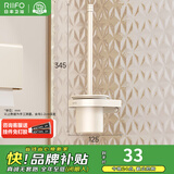 日丰毛巾架免打孔浴室置物架奶油风卫生间浴巾架卫浴五金挂件套装 马桶刷（免钉/打钉）