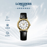 浪琴（LONGINES）瑞士手表 时尚系列 机械皮带女表L43212112