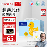 柔丫芯太软拉拉裤XXXXL40片(20KG及以上)超薄芯体环腰裤透气尿不湿