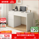 全友家居书桌现代简约实用书桌大容量储物柜小户型办公桌子书桌家具 米白|多区储物|环保书桌1.15米