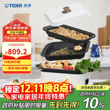 虎牌（TIGER）多功能料理锅电烧烤 网红锅一体家用煮炒煎电火锅 白色 CRL-A30C