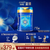 美赞臣蓝臻 1段奶粉 婴儿配方奶粉（0-6月）820g*6 实证乳铁蛋白 新国标