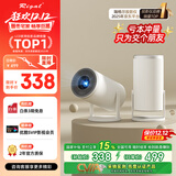 Rigal（瑞格尔）B2Pro 投影仪家用智能投影机卧室投影电视(TOF无感自动对焦 无感自动梯形 家庭影院)