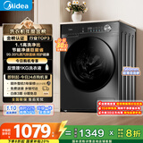 美的（Midea）滚筒洗衣机全自动家用【MG100V36T】懒人超薄10公斤 以旧换新 家电国家补贴20% 一级能效 内衣洗 