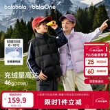 巴拉巴拉童装儿童羽绒马甲2025新款冬装男女童亲子装保暖外套羽绒服简约潮