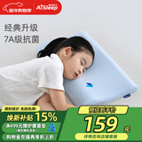睡眠博士（AiSleep）泰国进口幻梦升级款婴幼儿乳胶枕午睡枕儿童枕新生儿枕头宝宝枕头