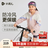 水孩儿（SOUHAIT）童装男童女童摇粒绒外套2025秋冬季新款儿童三防风衣百搭加绒上衣 玫瑰粉 SHTDND05CC750P40 150