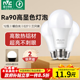 雷士（NVC）LED灯泡球泡e27大螺口大功率光源节能12瓦暖白光3只装 二级能效