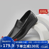 意尔康男鞋秋季休闲轻便一脚蹬皮鞋舒适软底豆豆鞋 97330W 黑色单鞋 41