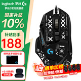 罗技（G）G502 HERO主宰者游戏鼠标电竞鼠标有线RGB机械配重竞技FPS吃鸡宏cf送男友男生礼物 G502HERO+印花集防滑贴+鼠标垫