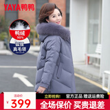 鸭鸭（YAYA）中老年羽绒服女冬季新款妈妈装保暖时尚休闲狐狸大毛领加厚外套XD 紫色 2XL