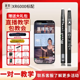 新锐XR6000电吹管乐器国产专业款中老年初学者电子萨克斯黑色标配
