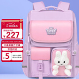 第九城堡书包小学生女孩护脊减负儿童兔子书包1-3-5年级一体式男孩背包