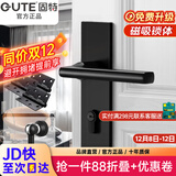 固特 GUTE静音门锁室内卧室分体锁磁吸锁黑色实木门把手通用房门锁具 B款静音锁+3片平开合页+门吸 左右方向通用