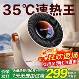 锐舞【速热速暖强省电】暖风机石墨烯取暖器电热电暖器电暖气家用小型婴儿浴室【速热省电母婴款】 