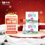  新疆产地 A2β-酪蛋白鲜奶 3.8g优质蛋白低温鲜牛奶 210g*12瓶