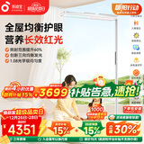 孩视宝大路灯立式护眼灯全光谱儿童学习台灯智能客厅落地灯E7-200W-RS