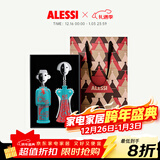 Alessi【新年礼物】微醺礼盒红酒开瓶器酒具配件高端生日乔迁礼物新婚 微醺礼盒-30周年纪念款街头艺术