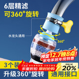 拜杰水龙头过滤器水龙头延伸器防溅水龙头净水器厨房增压防溅头神器