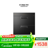 方太【消毒柜 J45EX.I】 100升大容量 专属砧板位 母婴级消毒 【国家补贴】