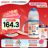 贝亲（Pigeon）迪士尼宽口径PPSU双把手彩绘奶瓶240mL M号 3月+ 萌警朱迪 AA272