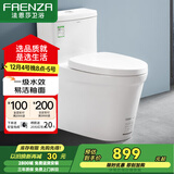 法恩莎（FAENZA）卫浴静音缓降马桶家用坐便器节水防臭喷射虹吸快拆盖板易洁釉面 【一级水效·FB16188】400坑距