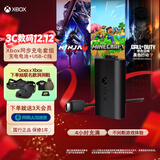 微软（Microsoft）Xbox游戏手柄 同步充电套件+USB-C线缆| 锂离子充电电池 Type-C快充 Xbox无线控制器/手柄专用