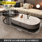 惠寻 京东自有品牌 岩板茶几客厅小户型轻奢高级感椭圆形可伸缩茶桌 黑架灰柜|120鱼肚白+80黑色玻璃