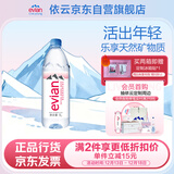 依云（evian）矿泉水 1L*12瓶 饮用水 高端矿泉水 法国进口 会议商务用水