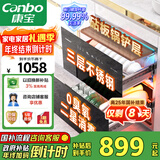 康宝（Canbo）不锈钢 消毒柜 嵌入式 家用 大容量紫外线 消毒碗柜 二星高温厨房碗筷餐具巨量大升数XDZ100-EN301
