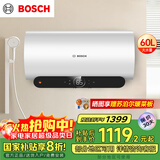 博世（BOSCH）【国家补贴】3300W家用一级能效高效速热大水量储水式中温节能电热水器防电墙TR 6450 60 P1-60升