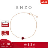 周大福ENZO 红色爱心手链18K金石榴石钻石手链女 EZV8583生日礼物 15cm