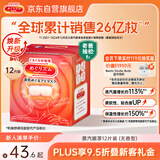 花王（KAO）【老爸抽检】美舒律蒸汽眼罩/热敷贴12片无香 睡眠护眼贴日本进口